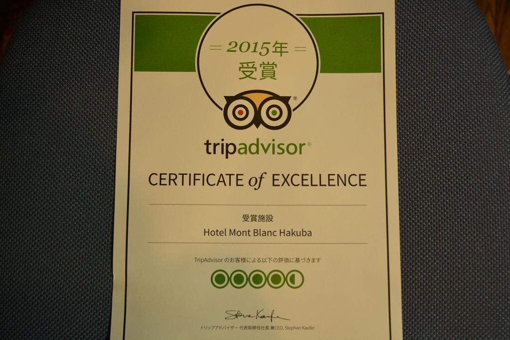 Hotel Montblanc Hakuba Exterior photo